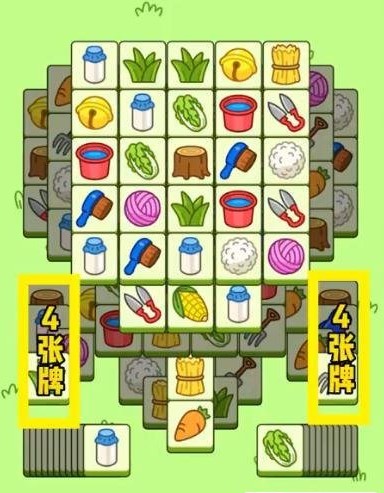 羊了个羊1.28通关攻略详细流程