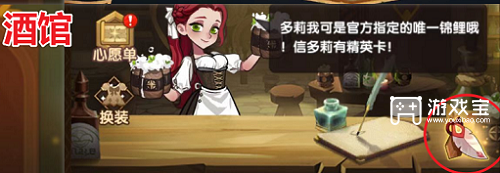 剑与远征笺语心愿第三天攻略