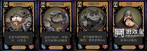月圆之夜愿望之夜迷你骑士叠盾流攻略