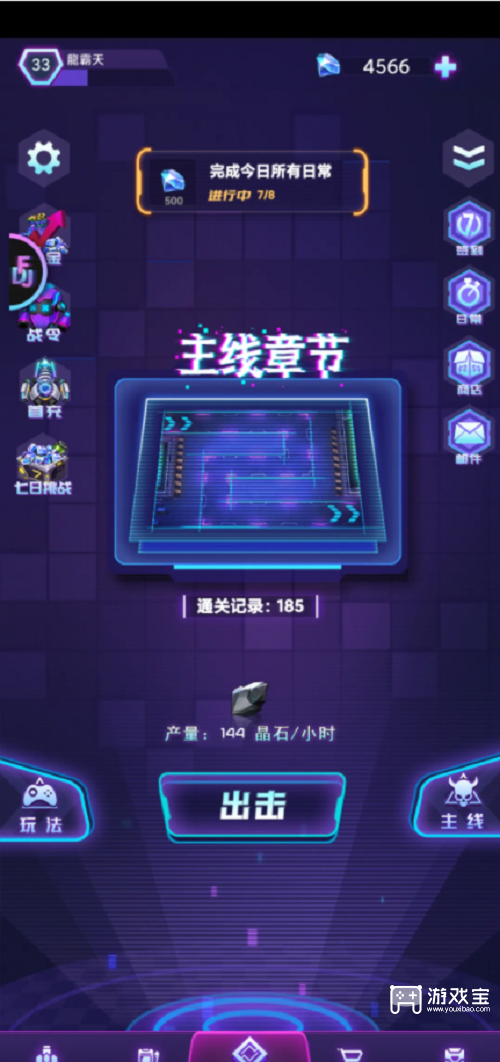 迷失星球兑换码大全
