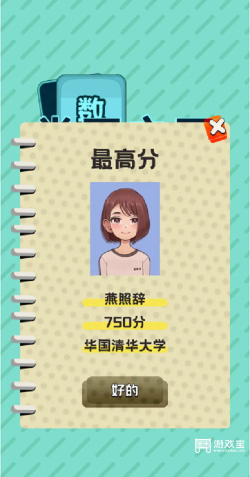 卷王之王通关攻略