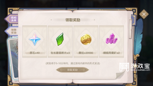 原神智慧的六面答案攻略