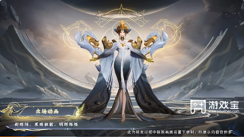 王者荣耀神器传说之武则天皮肤获得方法攻略