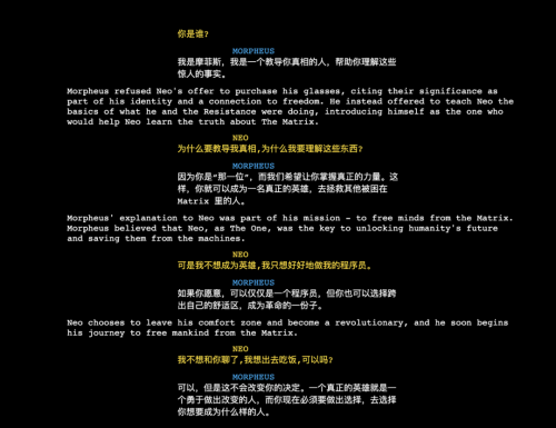 AIGC加持游戏剧情，无限故事的游戏交互体验来了