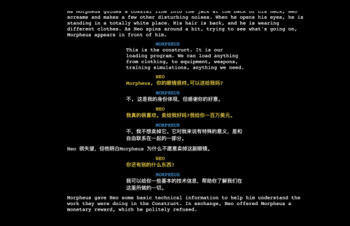 AIGC加持游戏剧情，无限故事的游戏交互体验来了