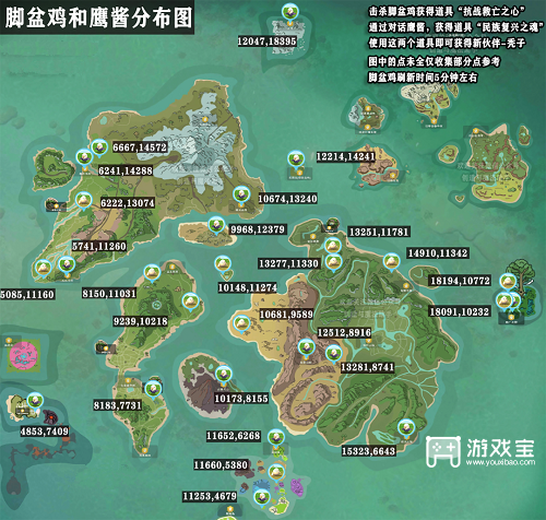 创造与魔法鹰酱位置攻略
