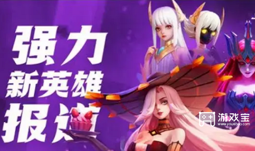 上古王冠英雄强度排行榜2023