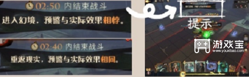 哈利波特魔法觉醒天罗谜网25关攻略