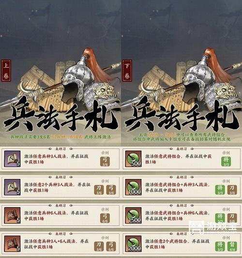 名将之弈兑换码大全2023