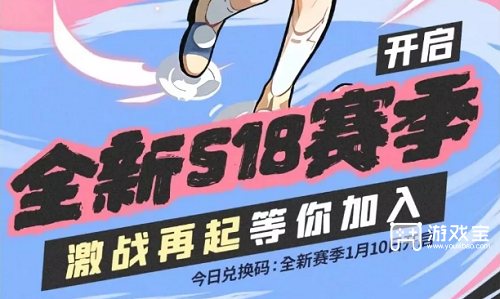 忍者必须死3兑换码最新2023一览
