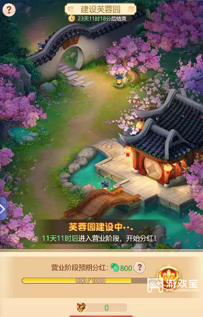 梦幻西游网页版玉兔呈祥攻略
