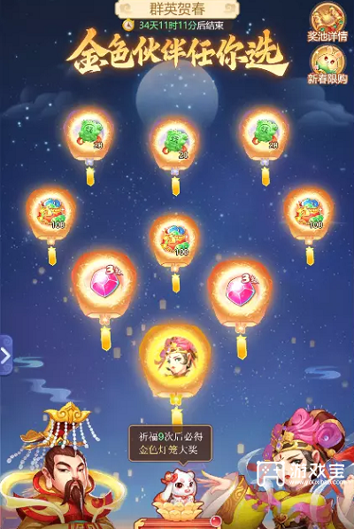 梦幻西游网页版玉兔呈祥攻略