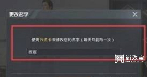 和平精英单字id没人取的2023
