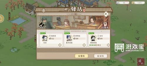 解忧小村落开局攻略