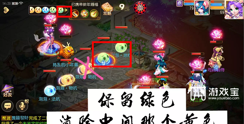 梦幻西游手游捣乱的小年兽攻略2023