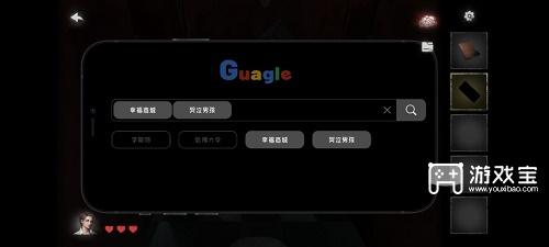 黑暗笔录第二章攻略
