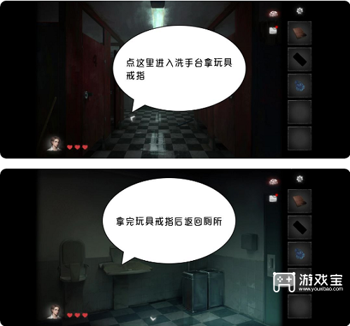 黑暗笔录第二章攻略