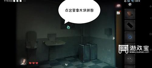 黑暗笔录第二章攻略