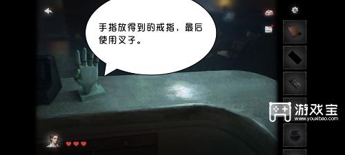 黑暗笔录第二章攻略