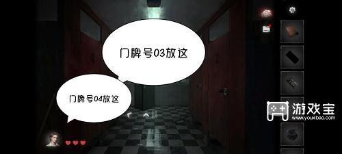 黑暗笔录第二章攻略