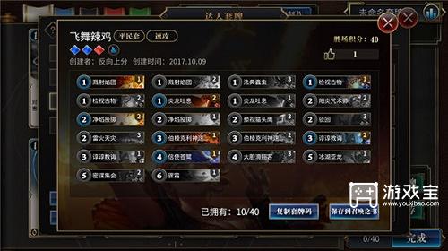 秘境对决卡组代码大全2023