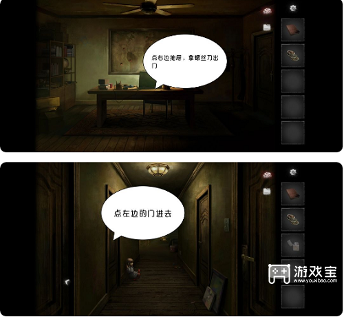 黑暗笔录第一章攻略
