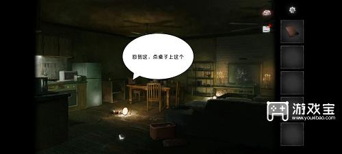 黑暗笔录第一章攻略