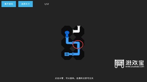 艾兰岛接水管攻略
