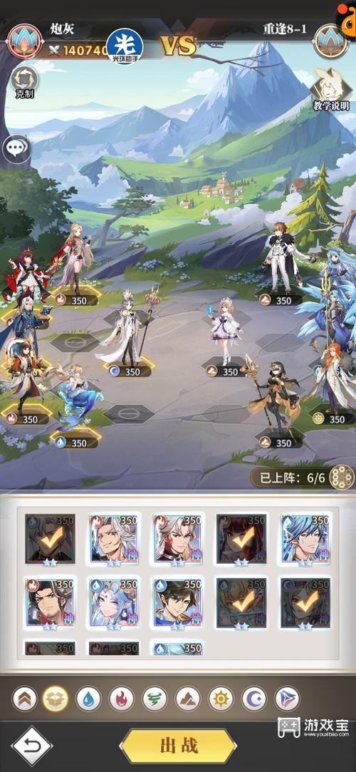 斗罗大陆武魂觉醒重逢第八章攻略
