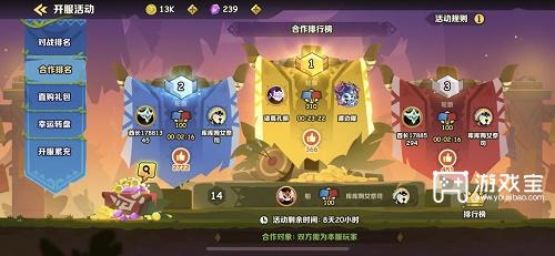 疯狂的库库姆兑换码大全2023