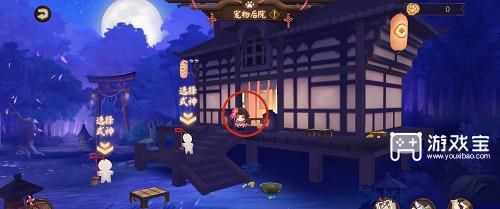 阴阳师踏月寻踪第三天攻略