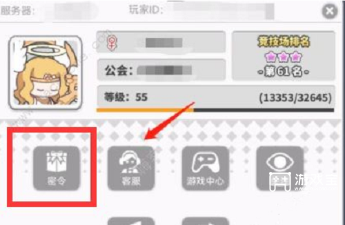 使魔计划密令大全2023