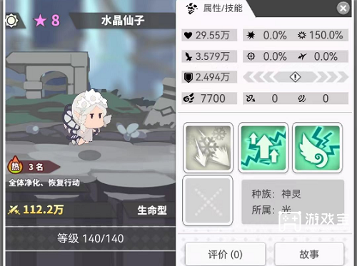 使魔计划百抽角色推荐攻略