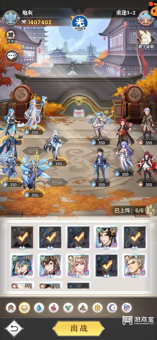 斗罗大陆武魂觉醒重逢第三章攻略