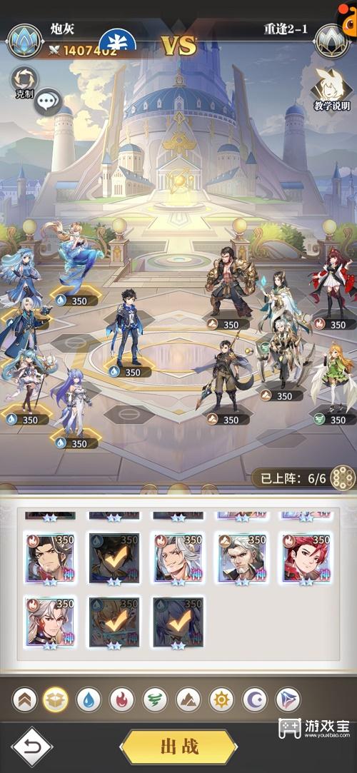 斗罗大陆武魂觉醒重逢第二章攻略