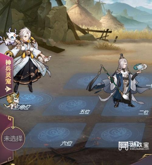 三国志幻想大陆风雪千山第二章攻略