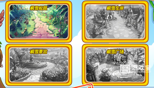 洛克王国花翎守候攻略