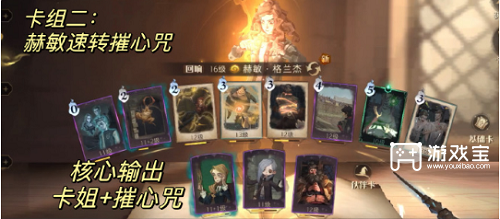 哈利波特魔法觉醒单人禁林26关攻略
