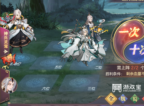 三国志幻想大陆风雪千山第一章攻略