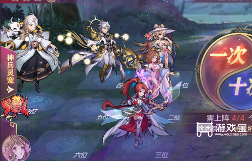 三国志幻想大陆风雪千山第一章攻略