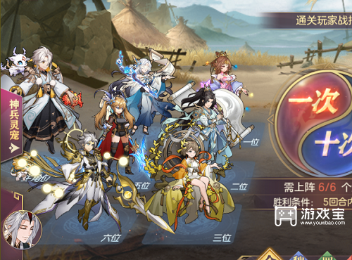 三国志幻想大陆风雪千山第一章攻略
