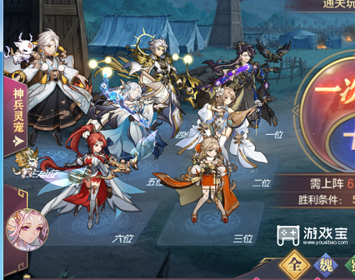 三国志幻想大陆风雪千山第一章攻略