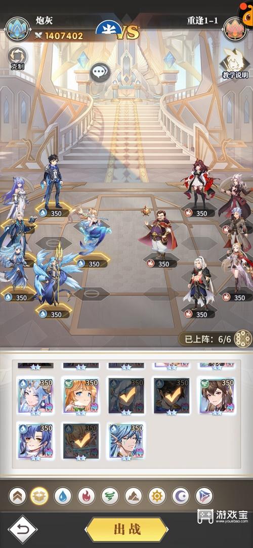 斗罗大陆武魂觉醒重逢第一章攻略