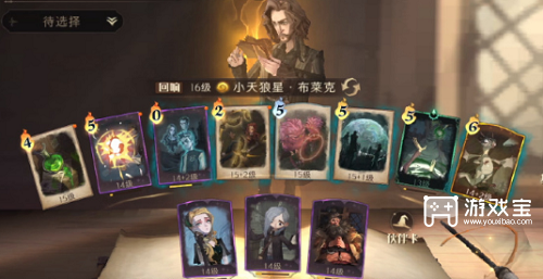 哈利波特魔法觉醒单人禁林19关攻略