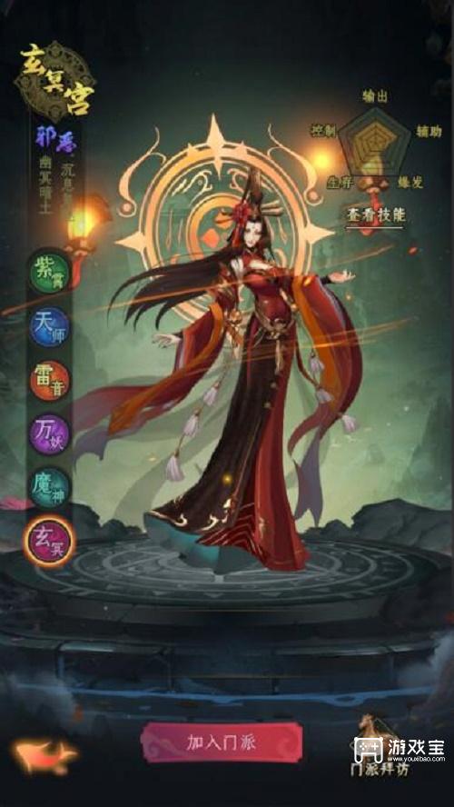 一起来修仙门派选择攻略