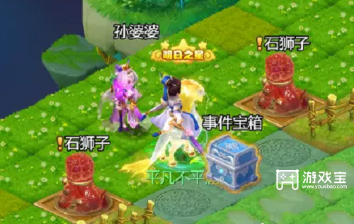 梦幻西游网页版除秽迎新垃圾堆答题攻略