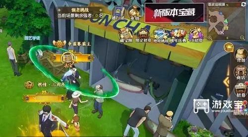 航海王燃烧意志寻宝行动位置12月攻略
