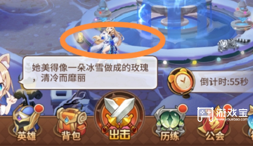 闪烁之光庆典猜谜答案第六天答案攻略