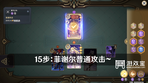 原神债务处理人攻略