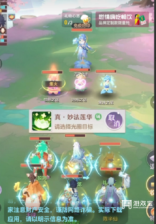 长安幻想伏虎罗汉打法攻略